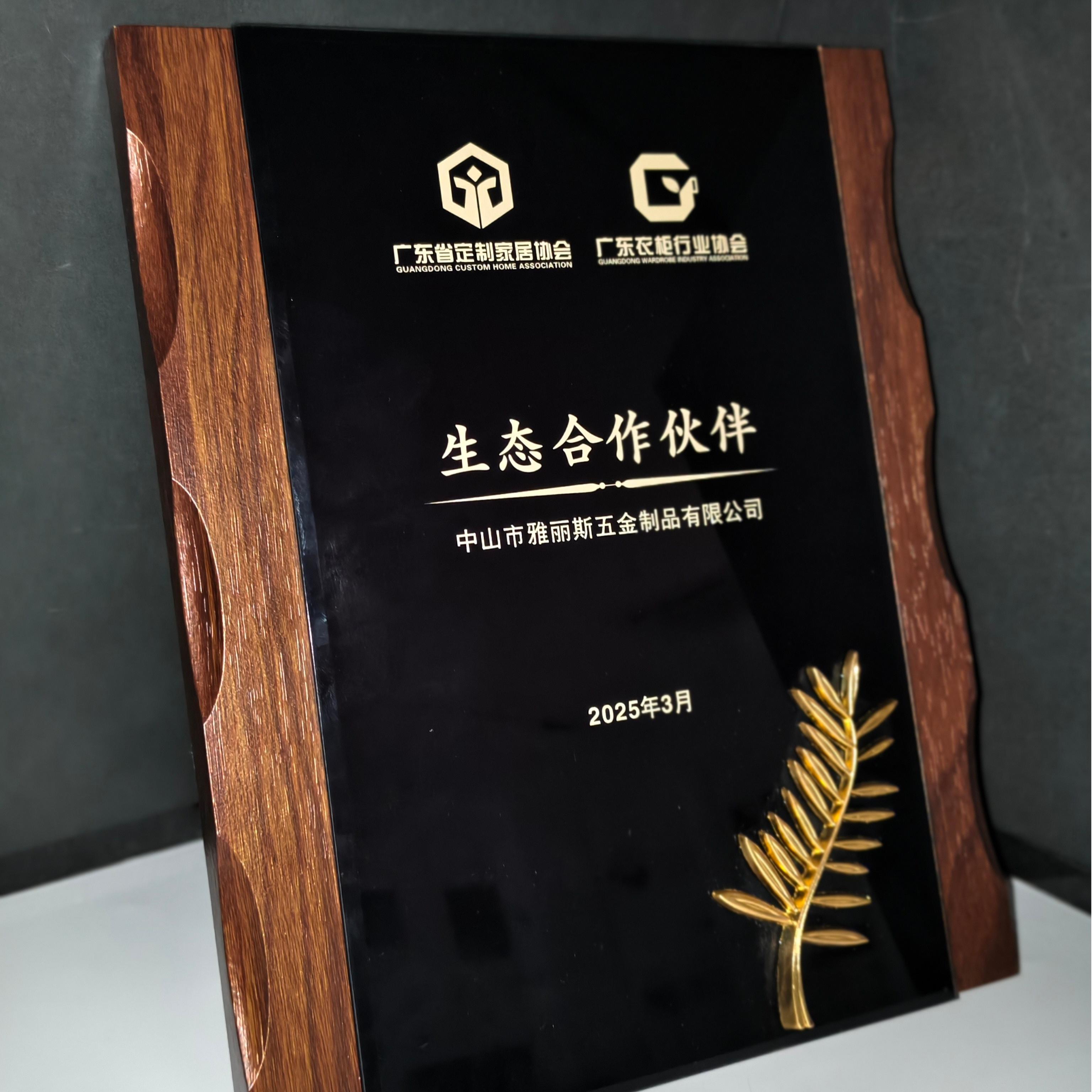 Yalis Design Awarded “Eco Partner” at CIFF China Custom Home Expo